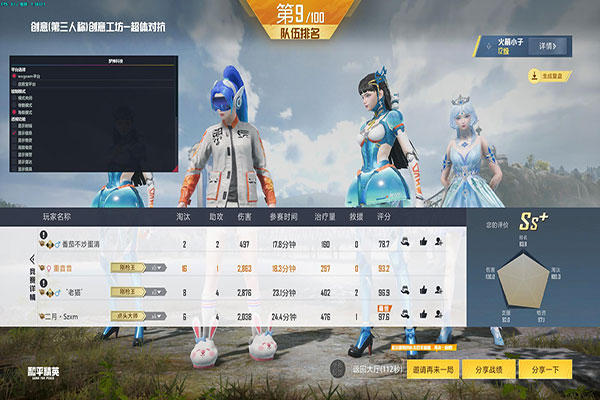 狙击辅助CF透视自瞄效果